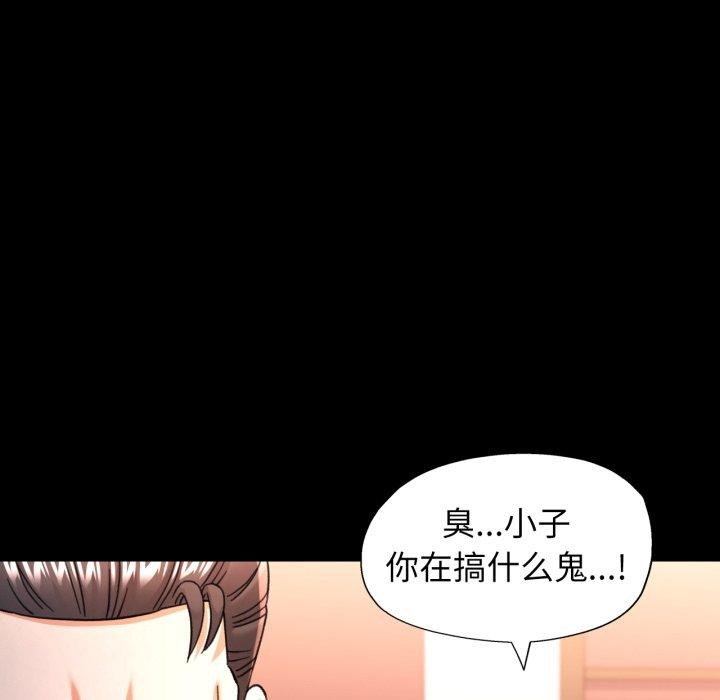 106P - 可以爱你吗