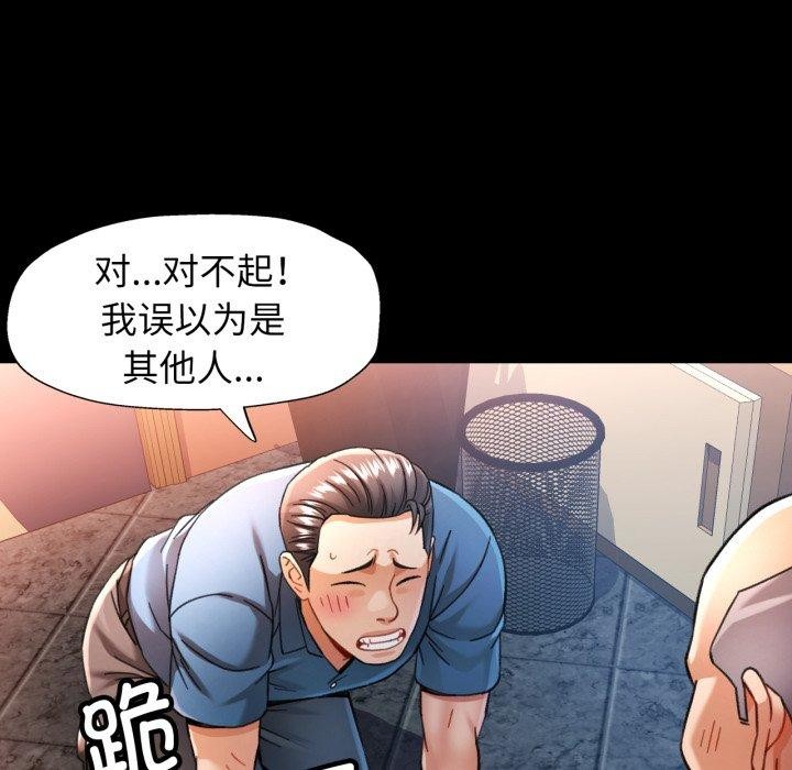 108P - 可以爱你吗