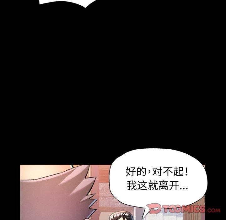 111P - 可以爱你吗