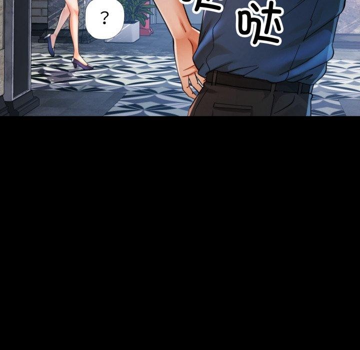114P - 可以爱你吗