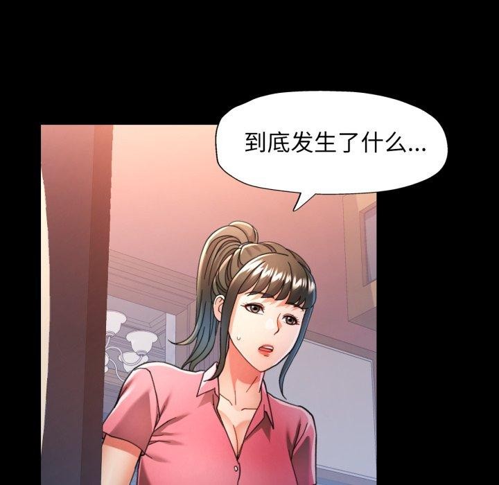 115P - 可以爱你吗