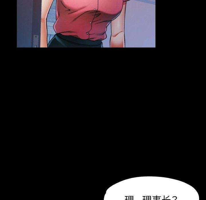 116P - 可以爱你吗