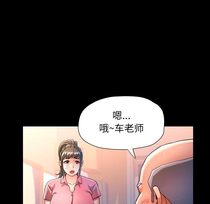 118P - 可以爱你吗