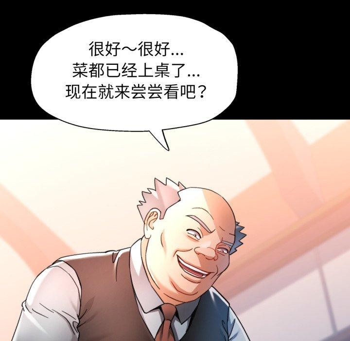 11P - 可以爱你吗