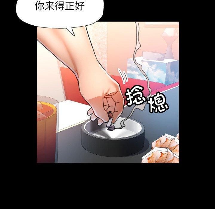 120P - 可以爱你吗