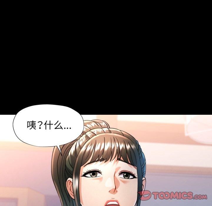 123P - 可以爱你吗