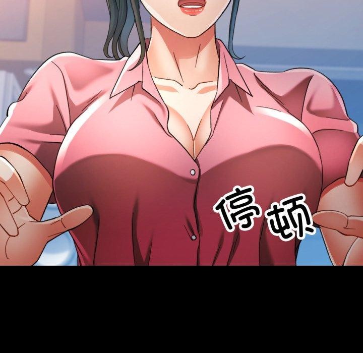 124P - 可以爱你吗