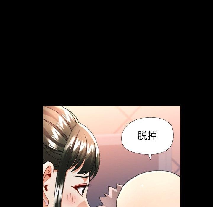 125P - 可以爱你吗