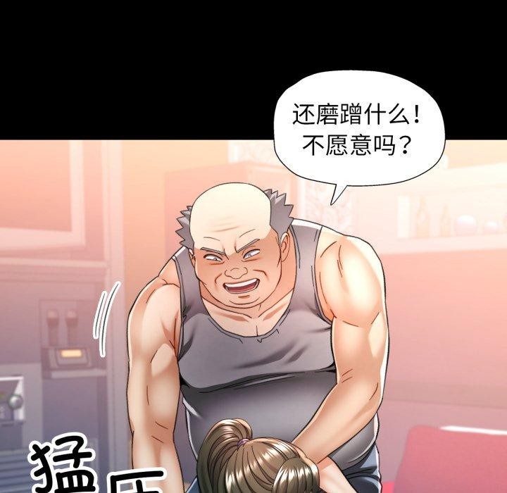127P - 可以爱你吗
