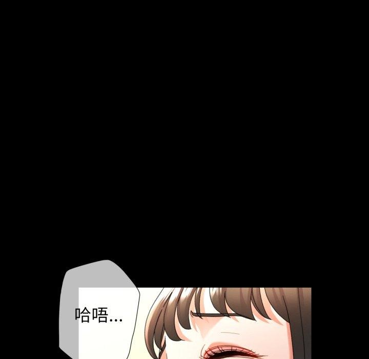 131P - 可以爱你吗