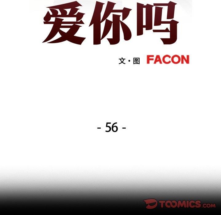 15P - 可以爱你吗