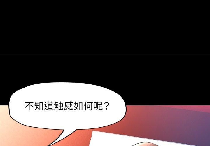 1P - 可以爱你吗