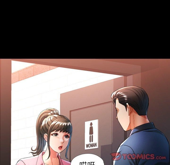21P - 可以爱你吗