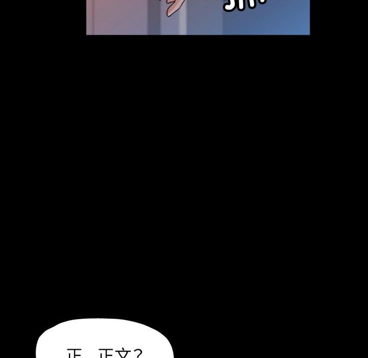 24P - 可以爱你吗