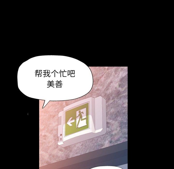 26P - 可以爱你吗