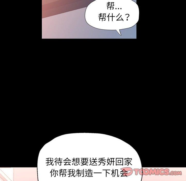 27P - 可以爱你吗