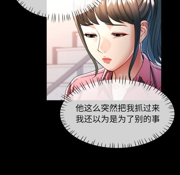 30P - 可以爱你吗