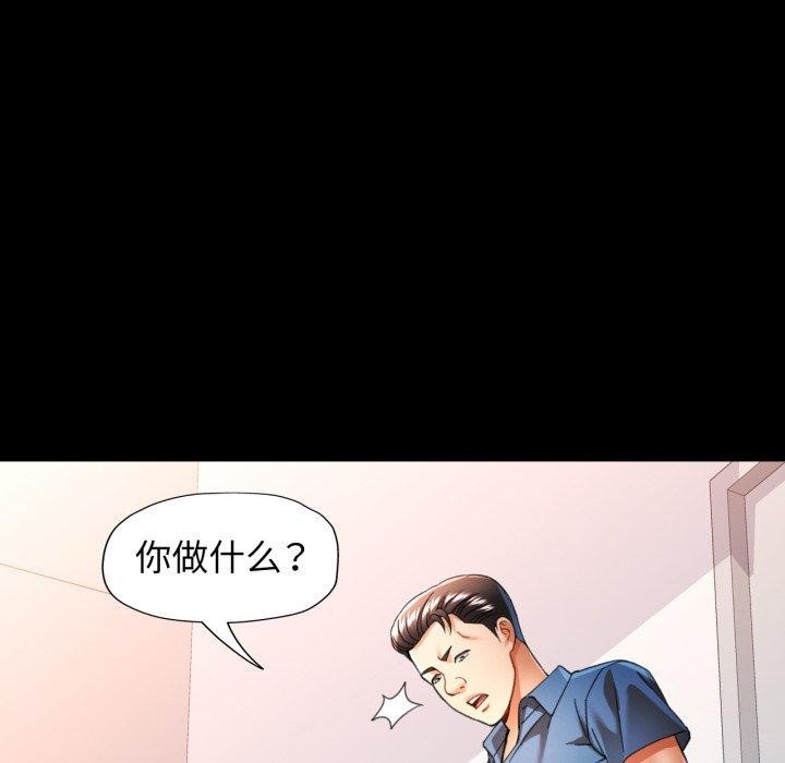 32P - 可以爱你吗