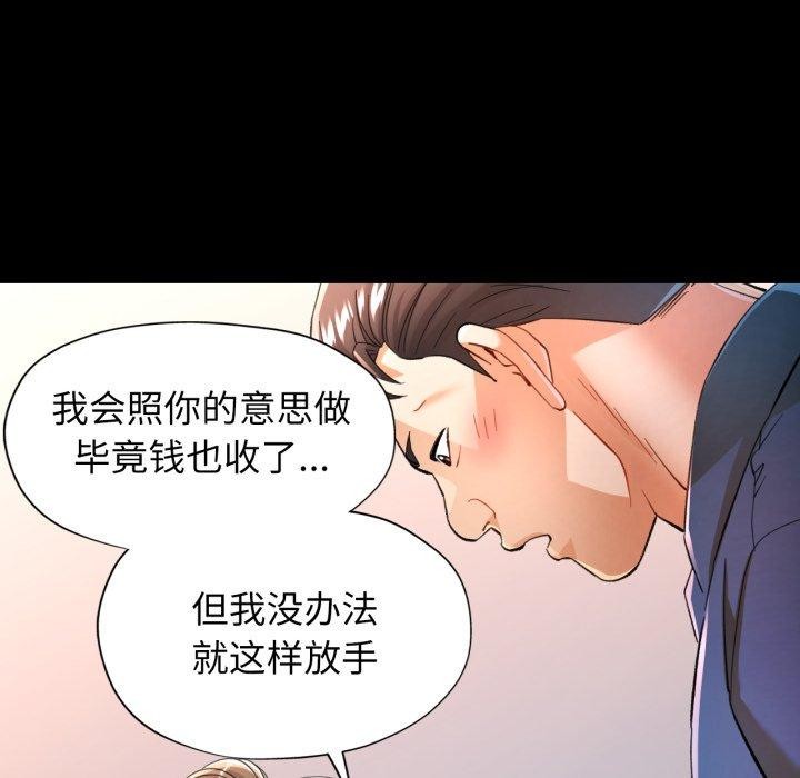 35P - 可以爱你吗
