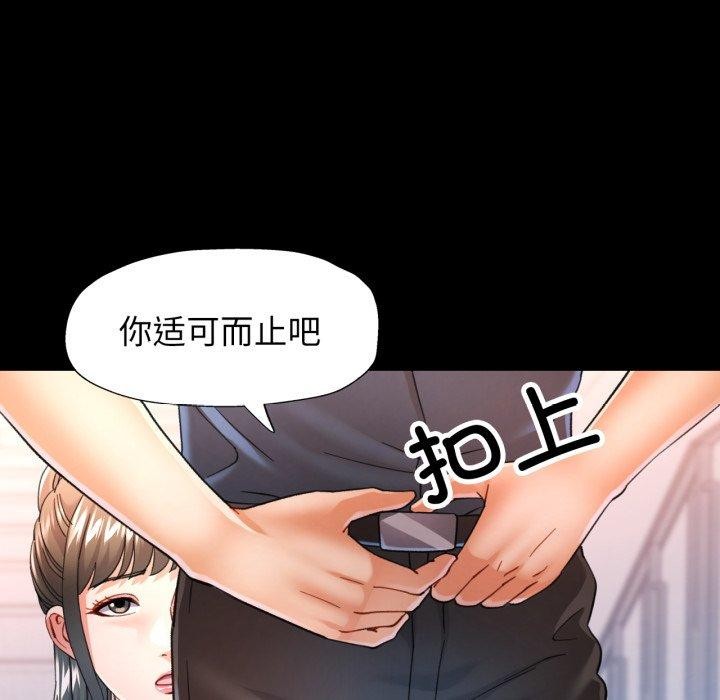 52P - 可以爱你吗