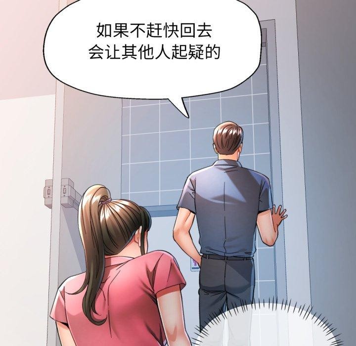 54P - 可以爱你吗