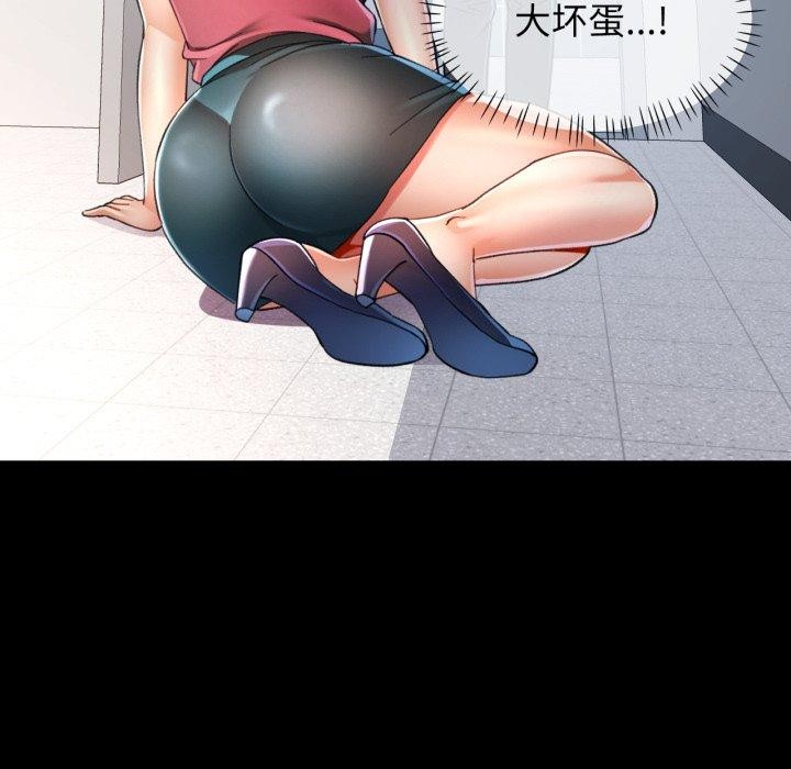 55P - 可以爱你吗
