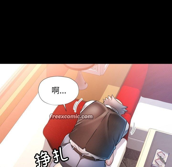 56P - 可以爱你吗