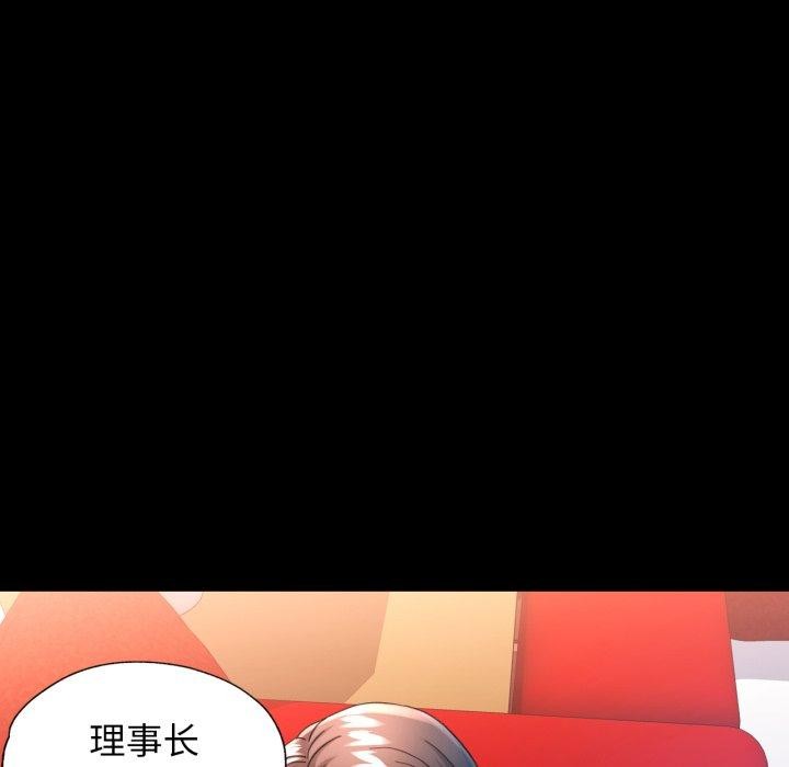 58P - 可以爱你吗