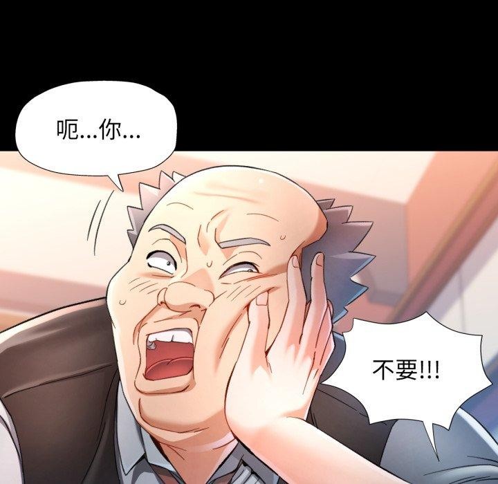 65P - 可以爱你吗