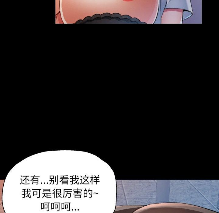 72P - 可以爱你吗