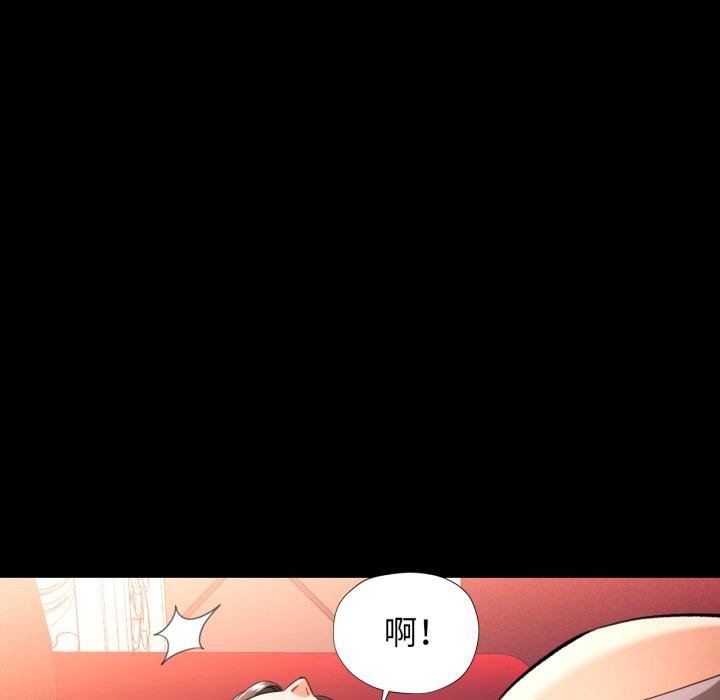 74P - 可以爱你吗