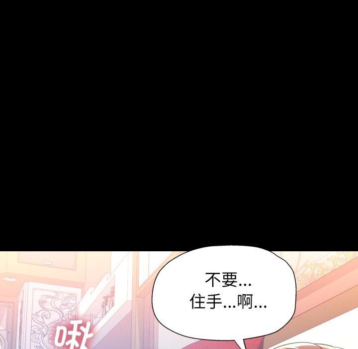 76P - 可以爱你吗