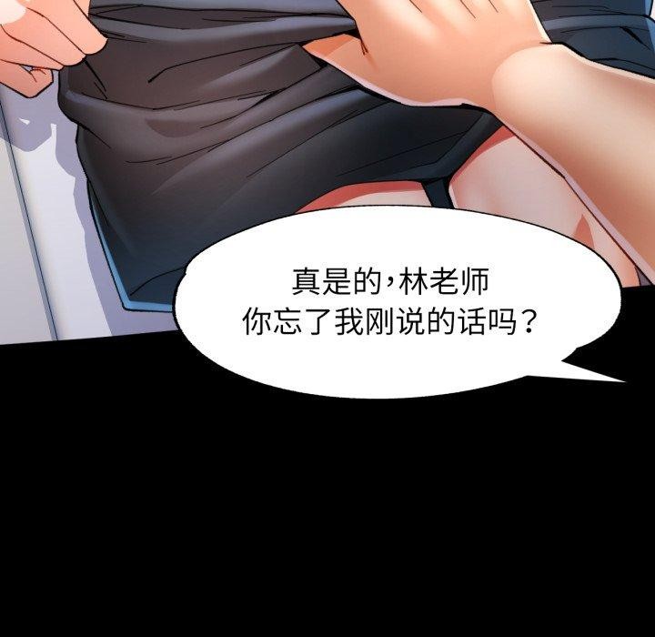 7P - 可以爱你吗