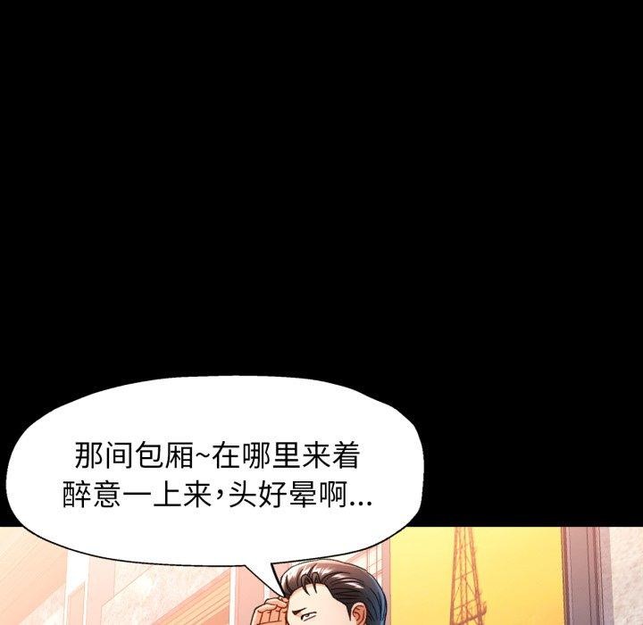 83P - 可以爱你吗