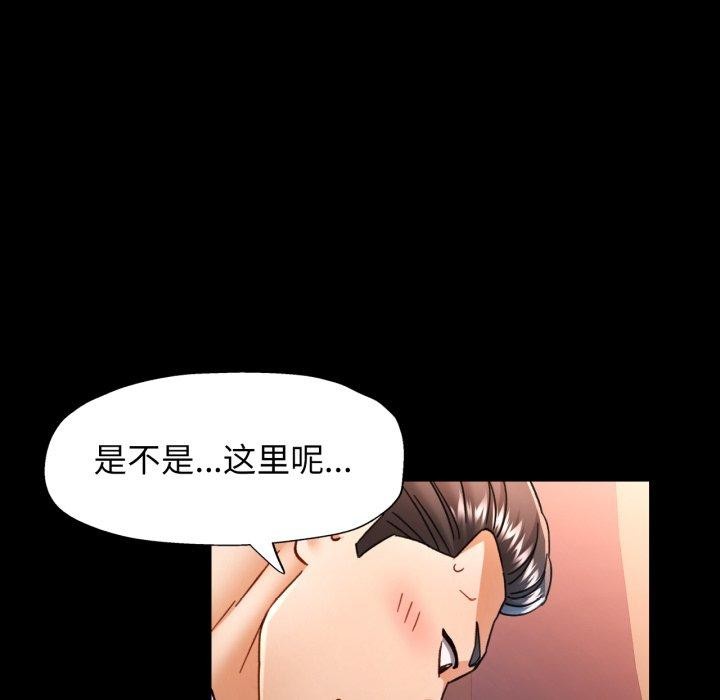 85P - 可以爱你吗