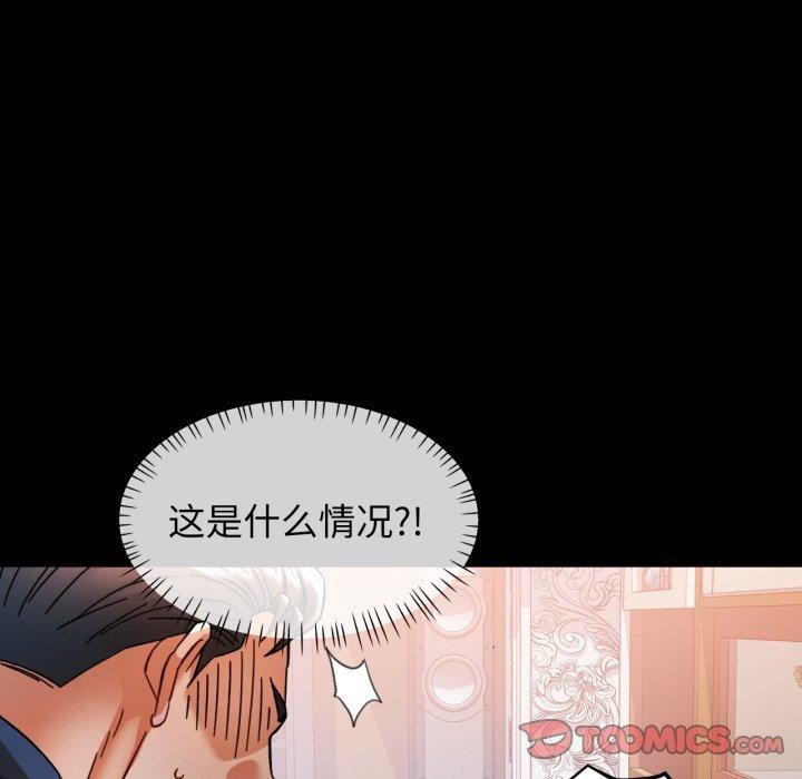 87P - 可以爱你吗