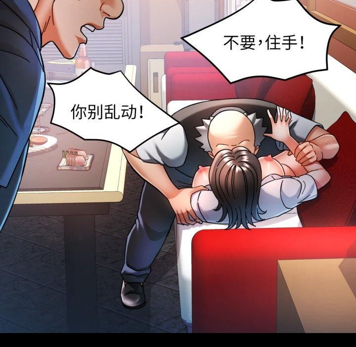 88P - 可以爱你吗