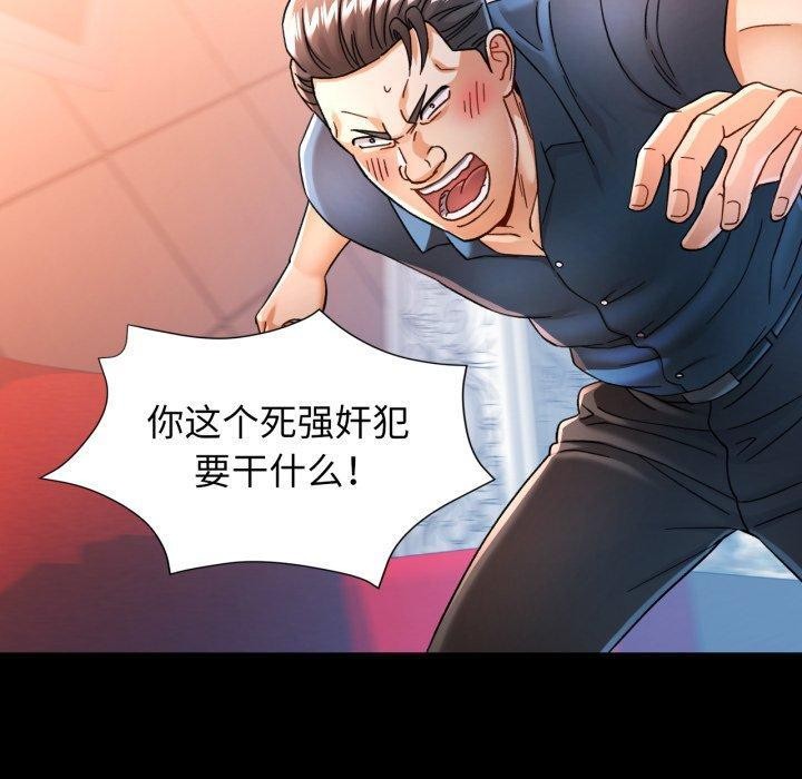 90P - 可以爱你吗