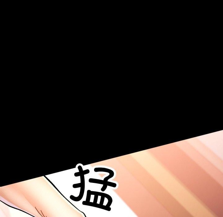 91P - 可以爱你吗