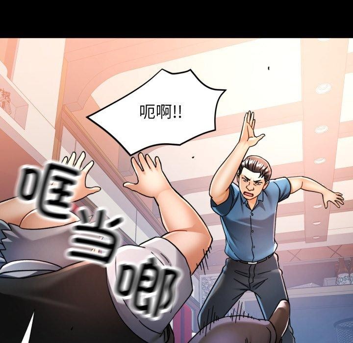 94P - 可以爱你吗