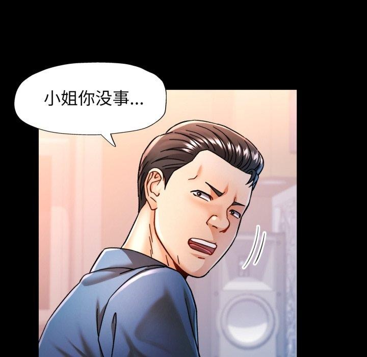 96P - 可以爱你吗