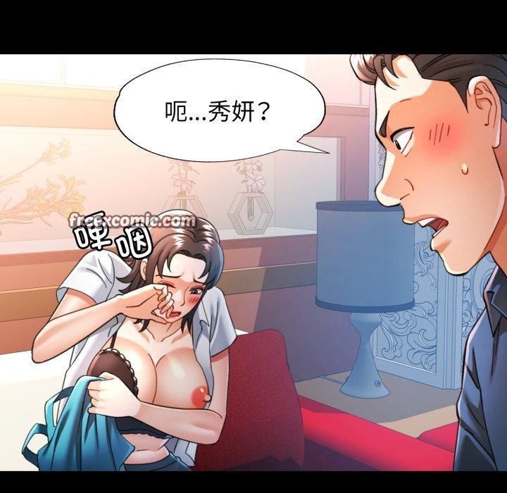 98P - 可以爱你吗
