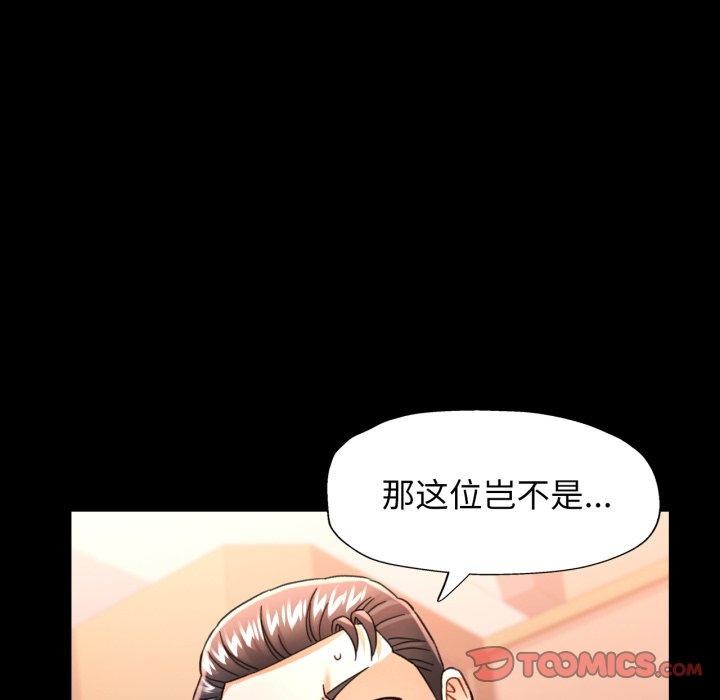 99P - 可以爱你吗
