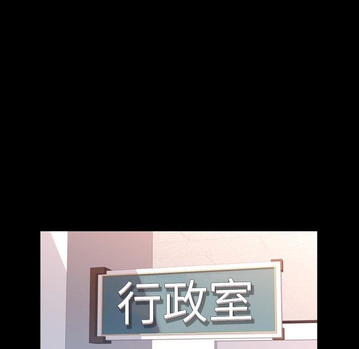 101P - 可以爱你吗