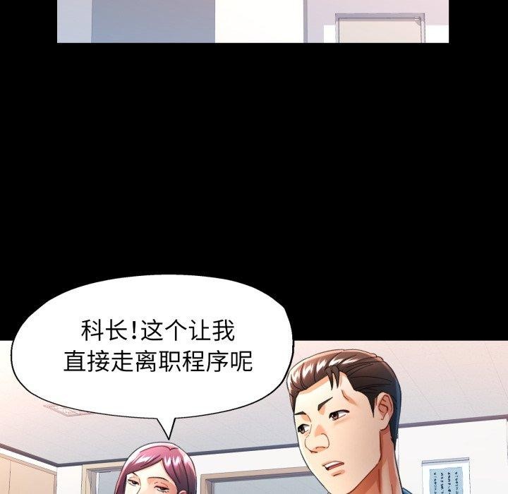 102P - 可以爱你吗