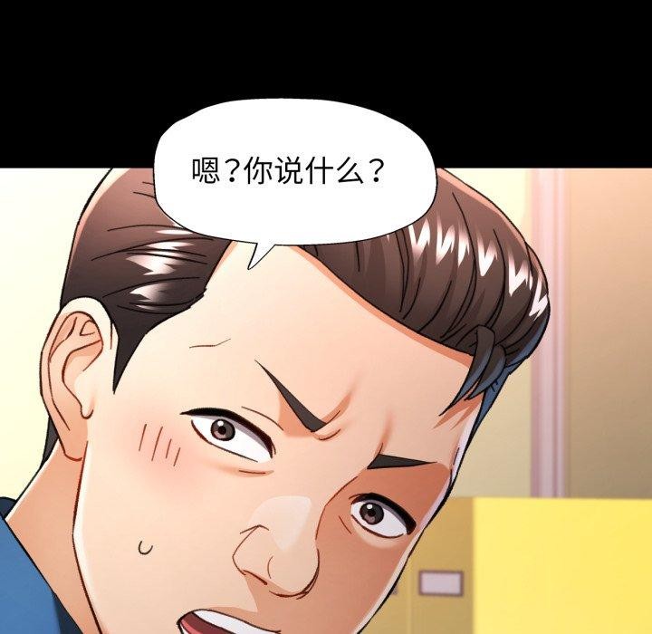 104P - 可以爱你吗