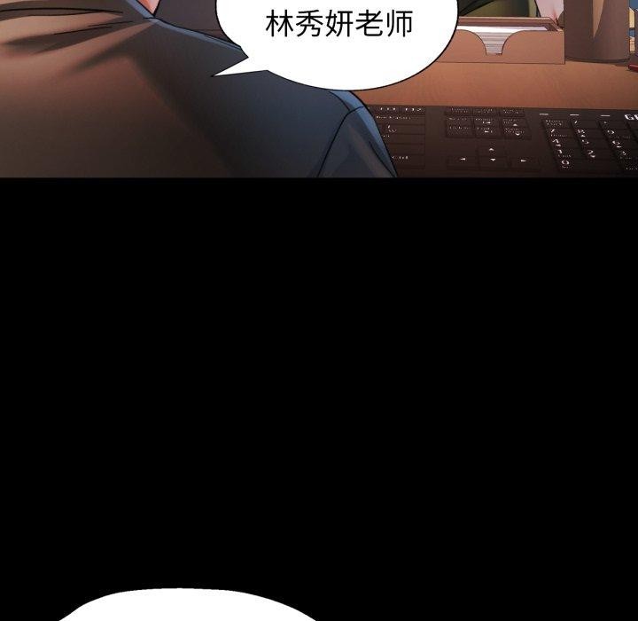 107P - 可以爱你吗