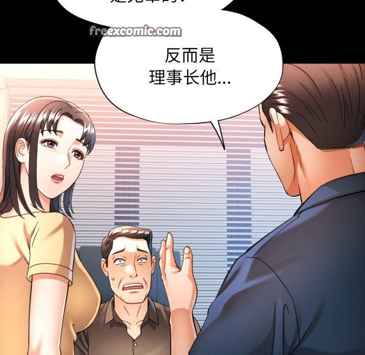 112P - 可以爱你吗
