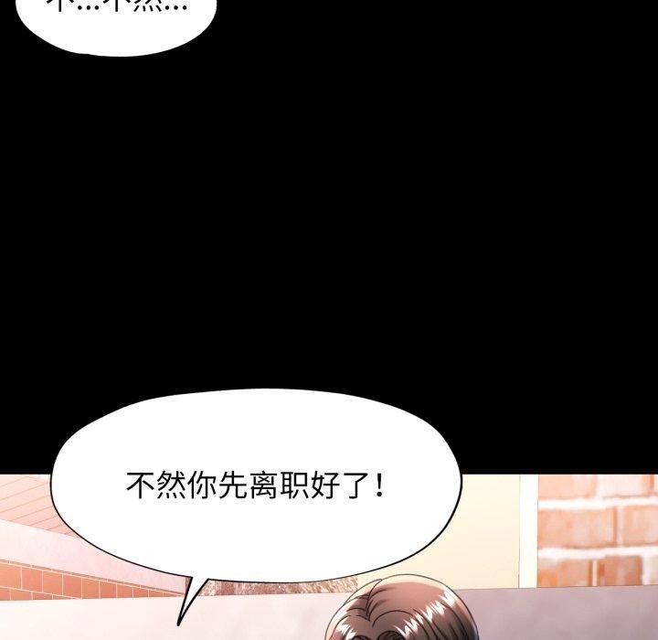 120P - 可以爱你吗