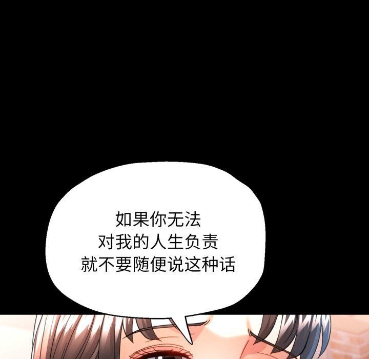 122P - 可以爱你吗
